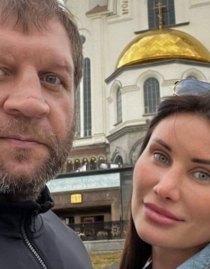 Спортсмен Александр Емельяненко женился на экс-супруге