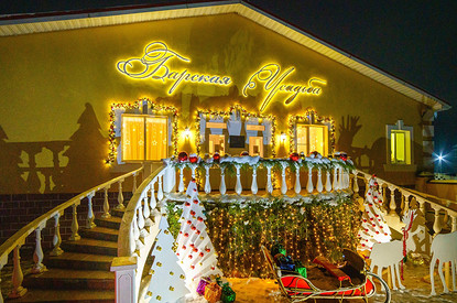 Новый год в усадьбе на Волге