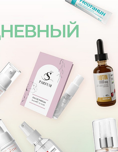 Самое необходимое: 15  незаменимых средств в новом Лизабокс «Ежедневный уход»