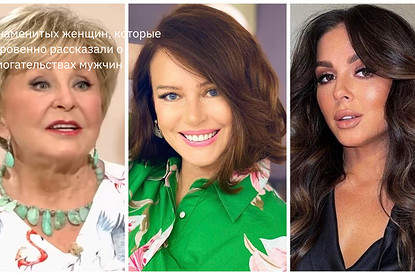 6 знаменитых женщин, которые откровенно рассказали о домогательствах мужчин