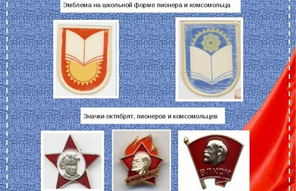 Фартук, косы, кружева: какой была школьная форма в СССР