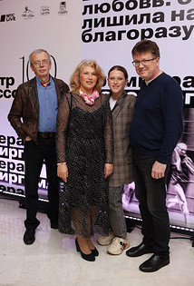 Варвара Шмыкова с семьей