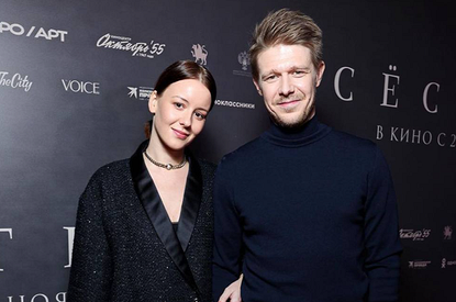 Никита Ефремов и Ирина Старшенбаум вместе появились на публике