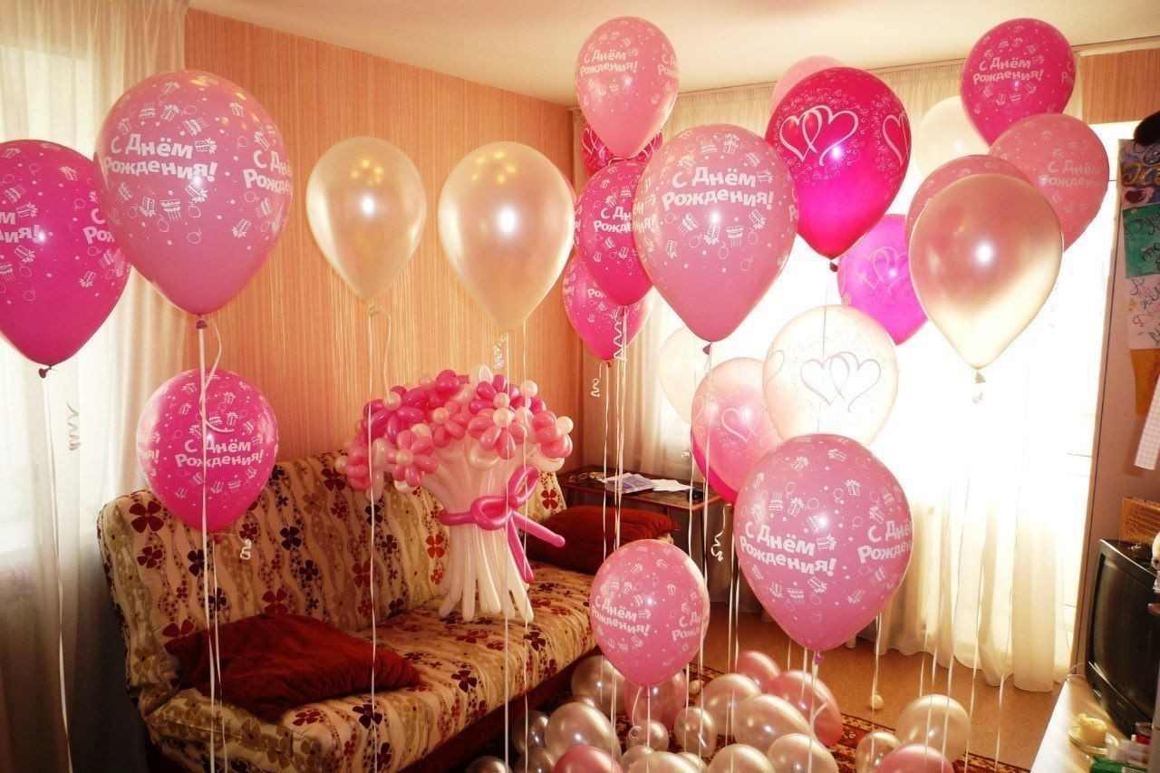 Как украсить комнату на день рождения взрослых: подруги, мамы, бабушки, мужа, де�вушки?