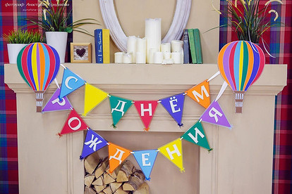 60 идей оформления дня рождения ребенка