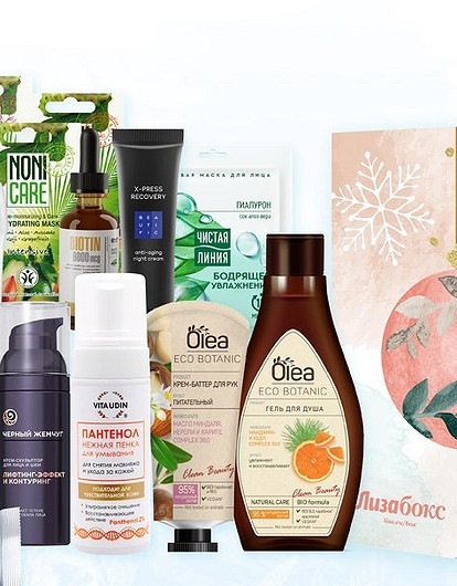 Сюрприз под елочку: 19 классных средств в новом Лизабокс «Новогодний подарок»