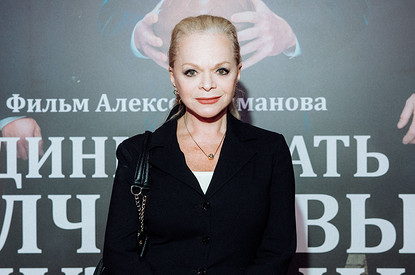 Помолодевшая Лариса Долина и другие звезды на премьере фильма «Одиннадцать молчаливых мужчин»