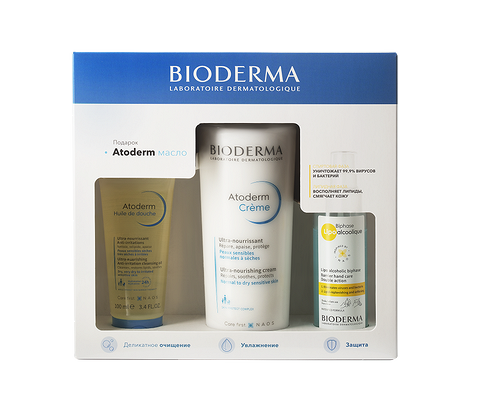 Набор для увлажнения и защиты кожи Bioderma.