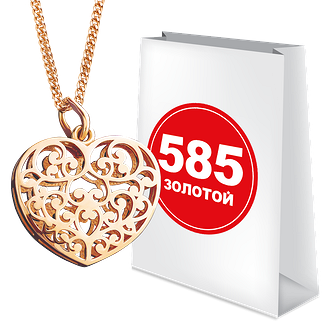 Символичная подвеска-сердечко с изящным ажурным плетением станет личным талисманом и подчеркнет романтичный образ. Она универсальная и хорошо сочетается как с тонкими водолазками и ...