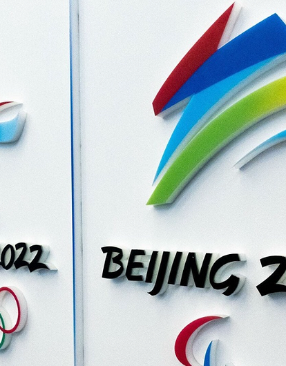 В Пекине началась церемония открытия Олимпиады-2022