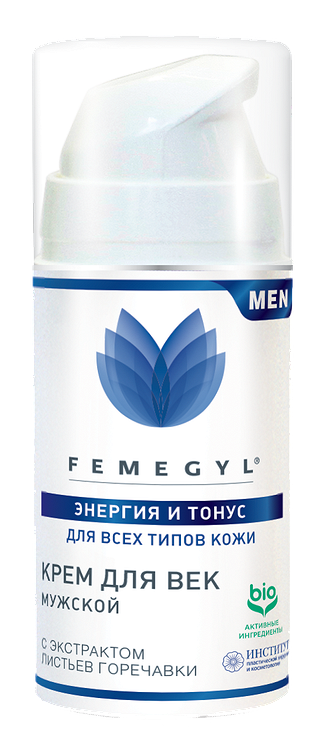 Благодаря уникально подобранному комплексу: экстракту листьев горечавки (сверция) индийской, дипептиду карнозину, кофеину, маслу арганы и коллагену, крем оказывает увлажняющее, дренирующе...