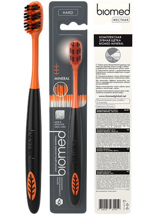 Зубная щетка идеально подходит для удаления налета от кофе и табака и профилактики образований зубного камня. Закругленная щетина с микроэлементами вулканических минералов эффективно очищ...