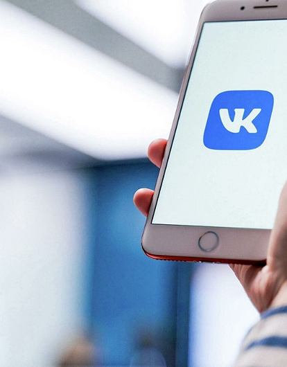 Знаменитости стали активнее общаться с аудиторией через ВКонтакте