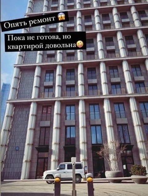 «Опять ремонт»: Ксения Бородина показала дом, в котором приобрела квартиру