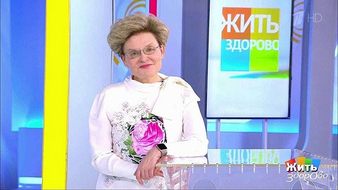 Елена Малышева временно закрыла программу «Жить здорово»
