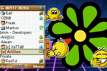 31 год Рунету: вспоминаем забытые соцсети 90-х и «нулевых»