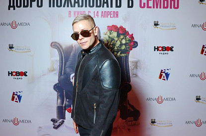 Митя Фомин, Алена Водонаева и другие звезды на премьере фильма «Добро пожаловать в семью»