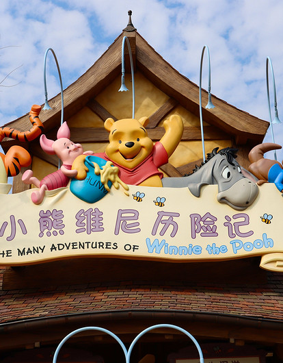 От Винни-Пуха до Биткоина: 8 вещей, которые запрещены в Китае