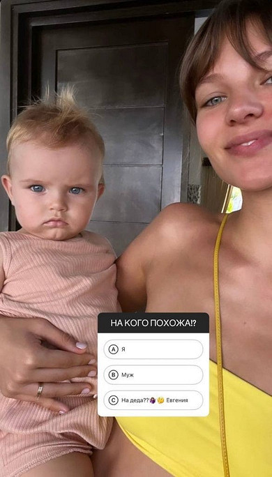Алеся Кафельникова выложила редкое фото с дочерью