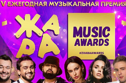 Сергей Лазарев, Николай Басков, Егор Крид и другие звезды выступят на юбилейной музыкальной премии ЖАРА MUSIC AWARDS