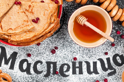 Масленица по-новому: как соблюсти традиции в век гаджетов и интернета