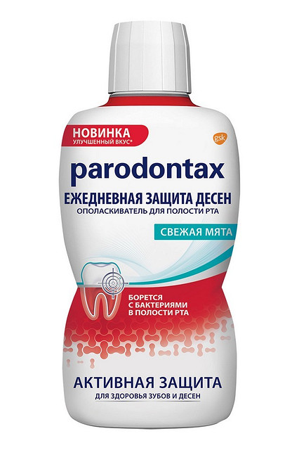 Ежедневный ополаскиватель для полости рта Parodontax