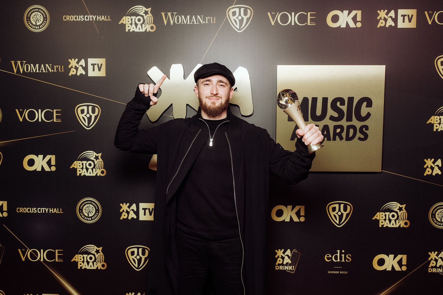 Премия music awards 2024. Жара Мьюзик эвордс 2022.