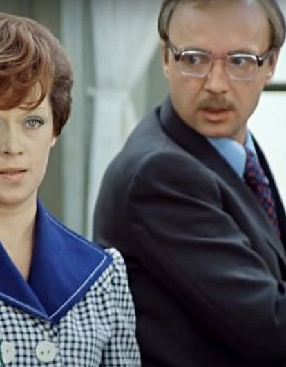 Мямля и мымра: почему в реальной жизни у Новосельцева и Людмилы Прокофьевны не было бы шансов