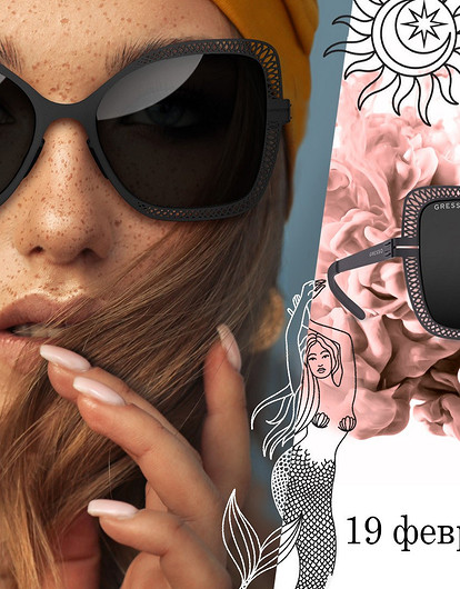 Звездный стилист: какие солнечные очки подойдут твоему знаку зодиака