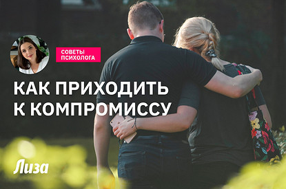 Как общаться с близкими, если у вас разные взгляды