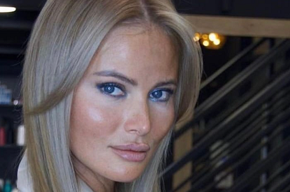 «Бывший повалил дочь на землю и стал бить»: Дана Борисова сделала заявление