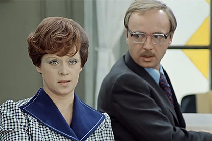 11 интересных фактов о фильме «Служебный роман»