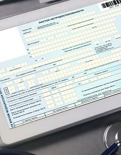 Электронный больничный в 2022 году: 7 самых актуальных вопросов