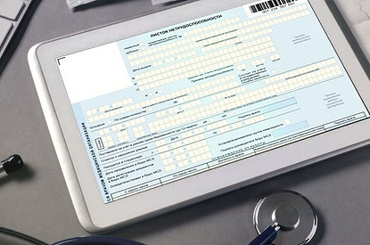 Электронный больничный в 2022 году: 7 самых актуальных вопросов