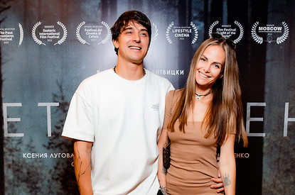 Тина Канделаки, Станислав Бондаренко и другие звезды на премьере фильма «Третий день»