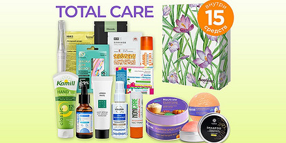 Хочу все и сразу: 15 самых необходимых средств в новом Лизабокс Total Care