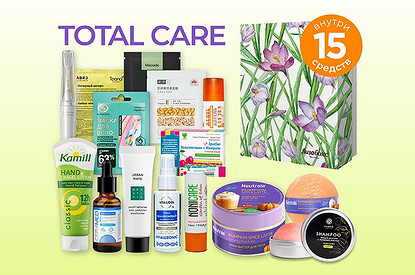 Хочу все и сразу: 15 самых необходимых средств в новом Лизабокс Total Care