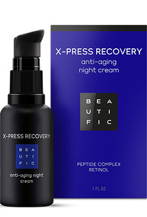 Антивозрастной дневной крем для лица X-press Makeover с пептидами и коллагеном, BEAUTIFIC