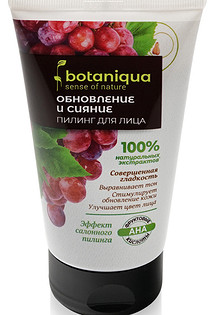 Пилинг для лица с экстрактом винограда «Botaniqua» (Улыбка радуги)