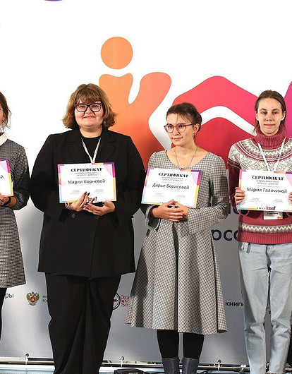 Объявлены победители Всероссийского литературного конкурса «Класс!»