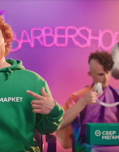 На СберМегаМаркете проходит осенняя МегаРаспродажа с повышенным кэшбэком и скидками до 70%