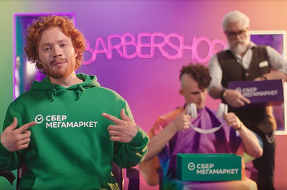 На СберМегаМаркете проходит осенняя МегаРаспродажа с повышенным кэшбэком и скидками до 70%