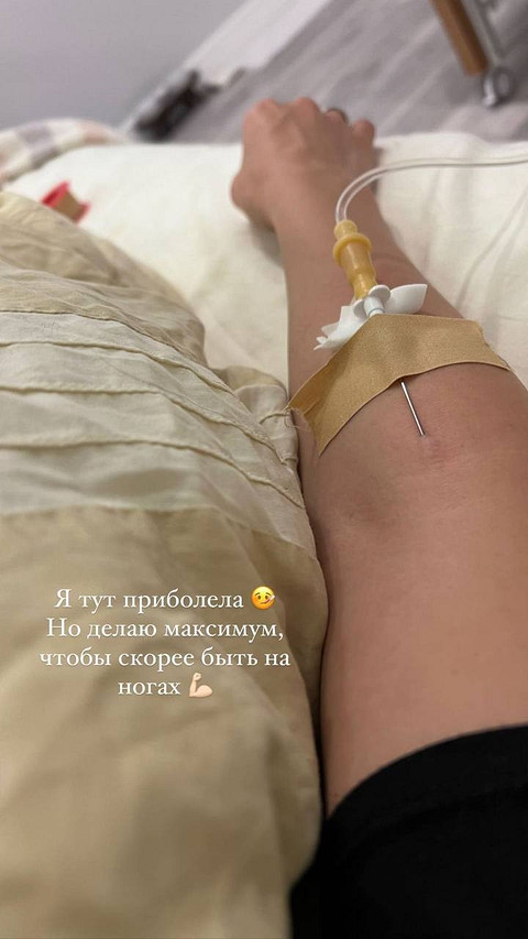 Ольга Серябкина пожаловалась на проблемы со здоровьем