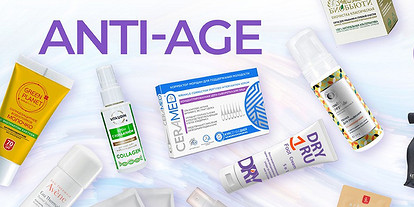 Молода и прекрасна: 10 самых необходимых средств в новом Лизабокс Anti-Age