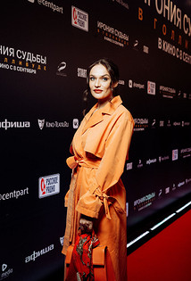 Алена Водонаева