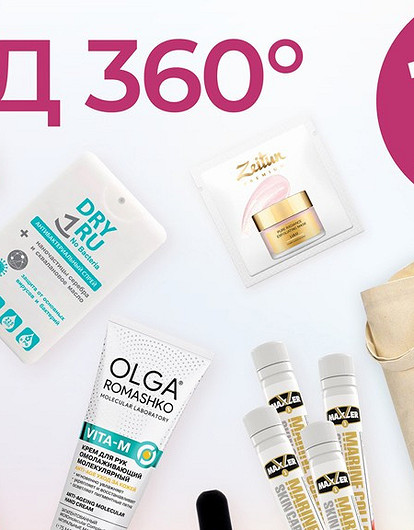 Все лучшее и сразу! Встречай новый Лизабокс