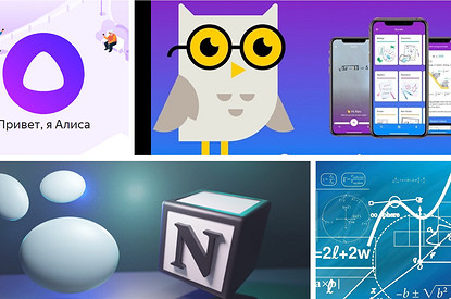 Топ-5 нейросетей, которые помогут в учебе: создание презентаций, решение задач, подготовка к экзаменам