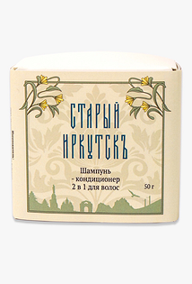 Шампунь-кондиционер 2 в 1 для волос «Старый Иркутск», Baikal cosmetics