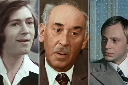 7 секс-символов СССР, которые никогда не были женаты