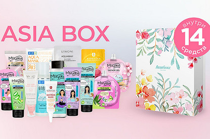 Asia Box: чудеса Востока